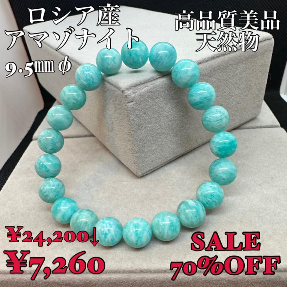 癒し効果　ロシア産　高品質セラフィナイトブレスレット　約13mm 内径17cm 楽天市場】【再入荷】【今回限定5本のみ】【高品質