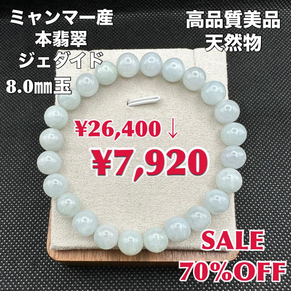 ？【やや難あり】ミャンマー産本翡翠の彫刻(蟹) Amazon.co.jp: やや難ありミャンマー産本翡翠の彫刻(蟹