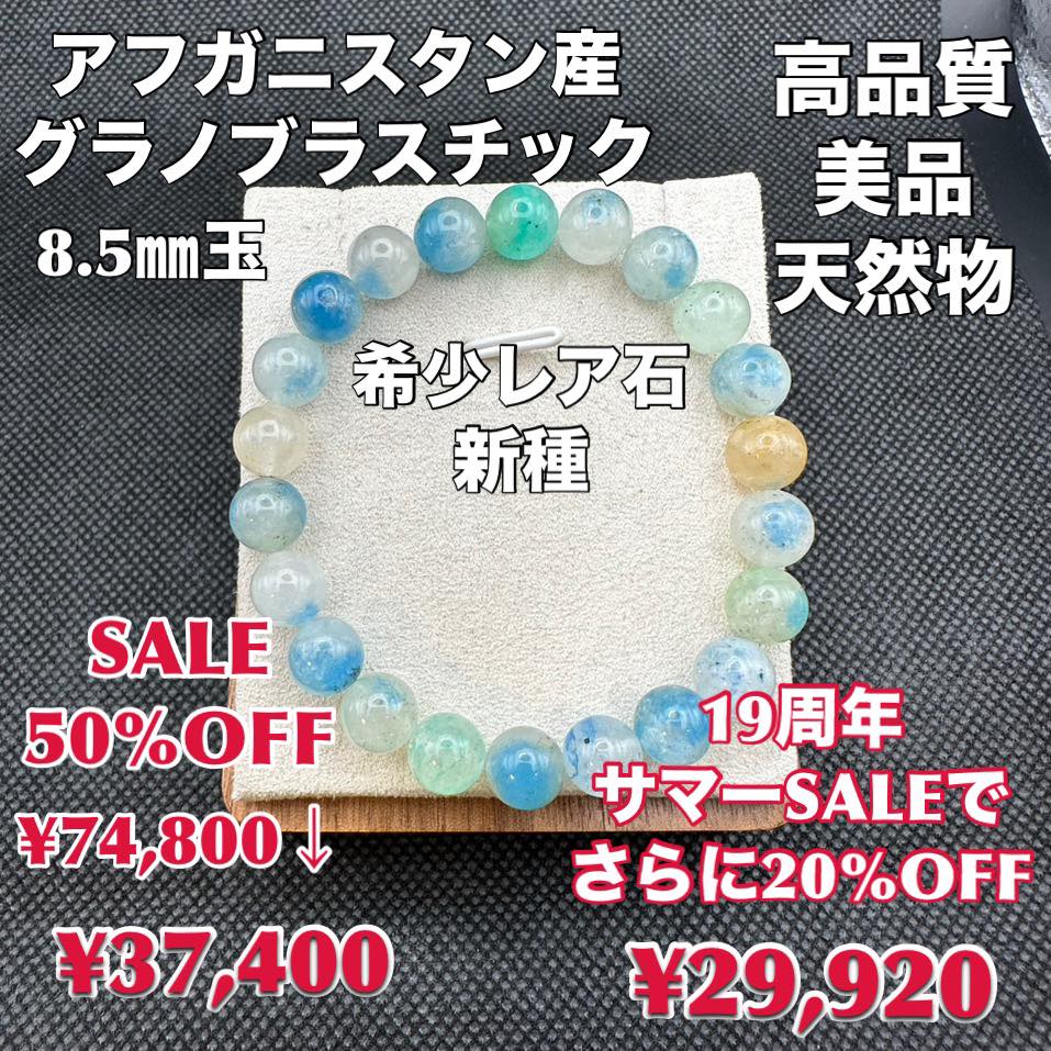 珍品しかも1kg超え！アフガニスタン産の超巨大ブルークォーツ/煙水晶単結晶 珍品しかも1kg超え！アフガニスタン産の超巨大ブルークォーツ/煙