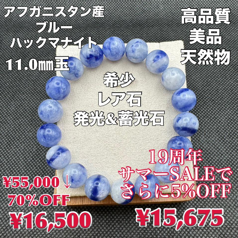 珍品しかも1kg超え！アフガニスタン産の超巨大ブルークォーツ/煙水晶単結晶 珍品しかも1kg超え！アフガニスタン産の超巨大ブルークォーツ/煙